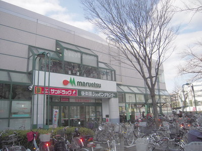 Supermarket. 600m until Maruetsu (super)