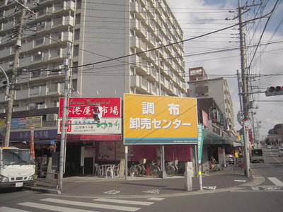 Shopping centre. 1000m to Musashino market (shopping center)