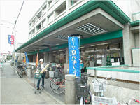 Supermarket. 219m until the Kitchen Court west Chofu store (Super)