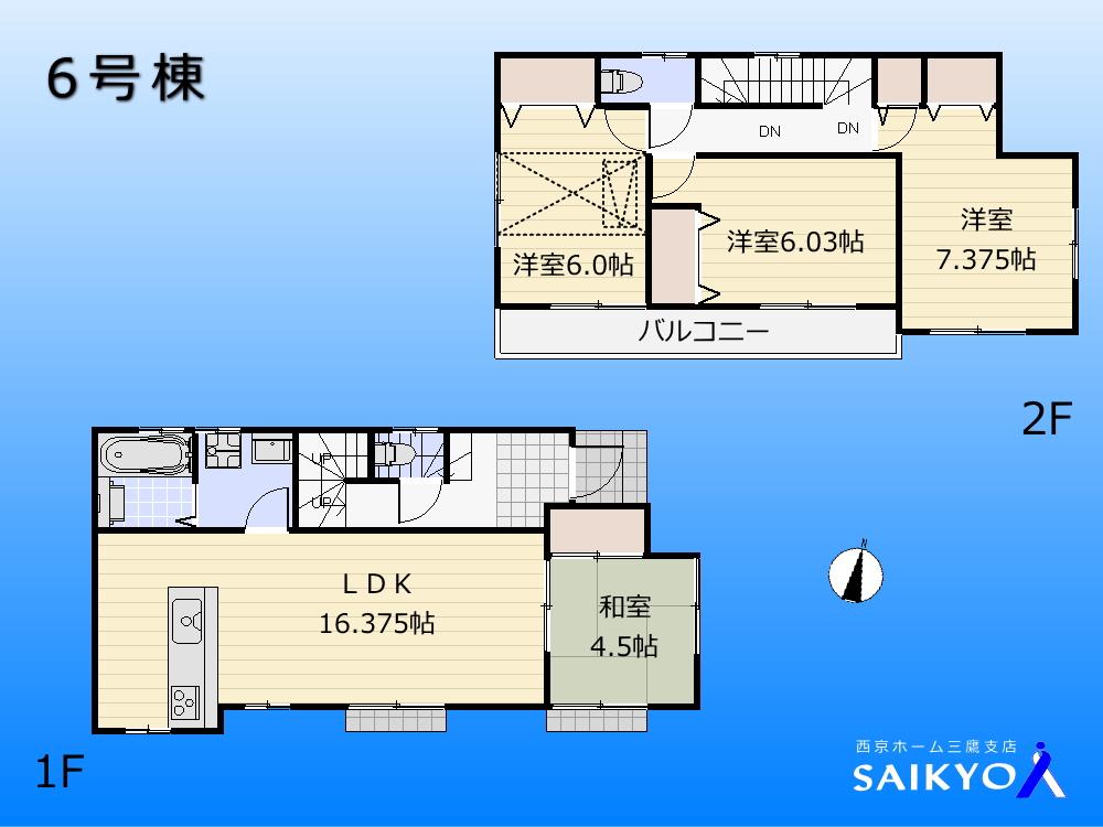 Floor plan. (6 Building), Price 43,800,000 yen, 4LDK, Land area 129.47 sq m , Building area 96.26 sq m