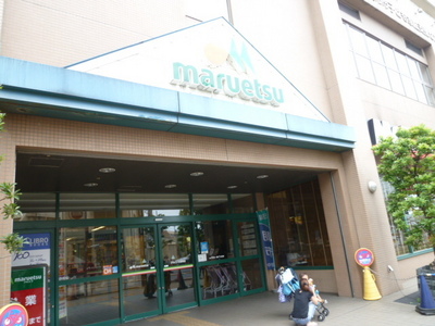 Supermarket. 300m until Maruetsu (super)