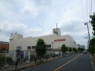 Supermarket. Ito-Yokado to (super) 450m