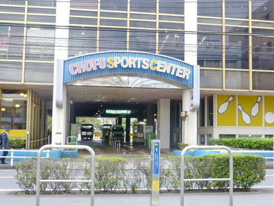 Other. 500m to Chofu Sports Center (Other)