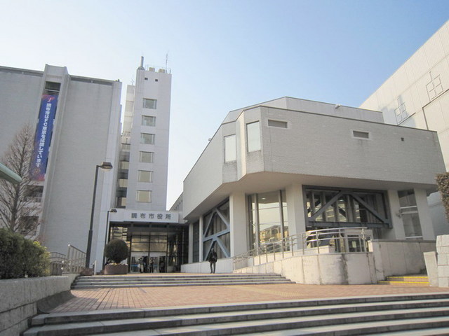 Government office. Chofu 650m to City Hall (government office)