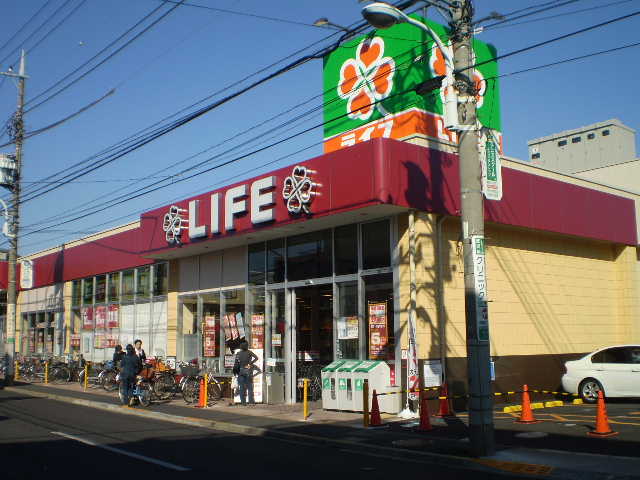 Supermarket. 320m up to life (Super)