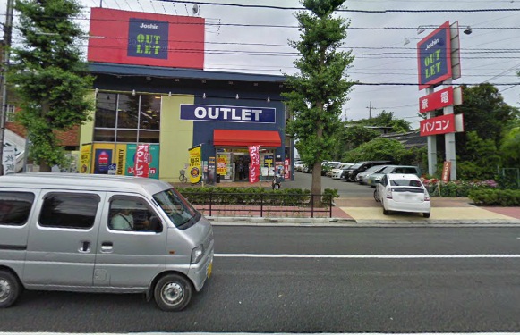 Home center. Joshin outlet Mitaka store up (home improvement) 300m