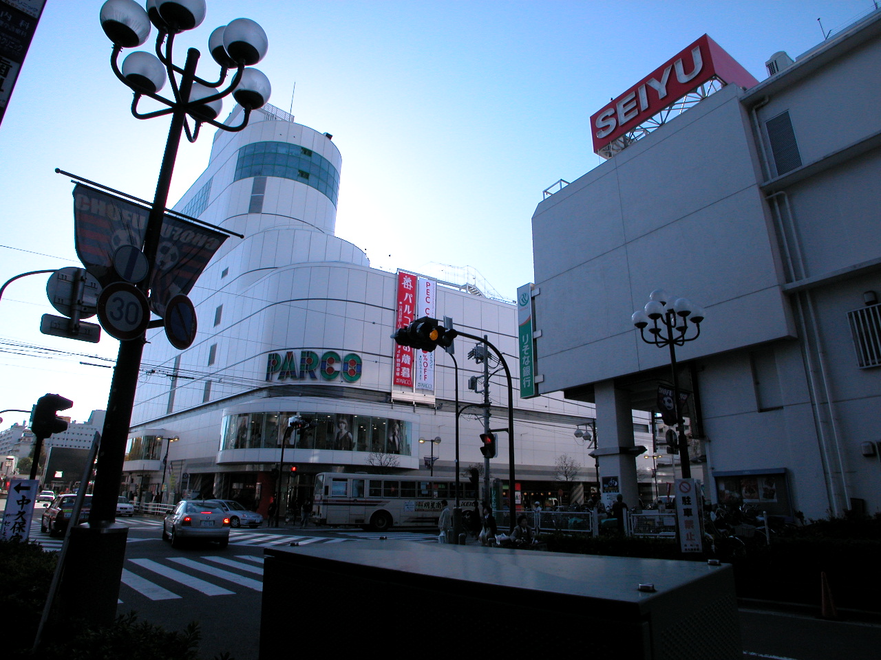 Supermarket. Seiyu Chofu store up to (super) 470m