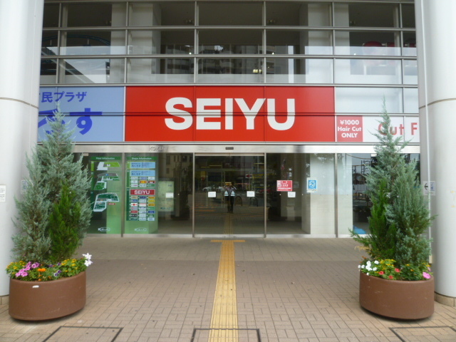 Supermarket. Seiyu to (super) 850m