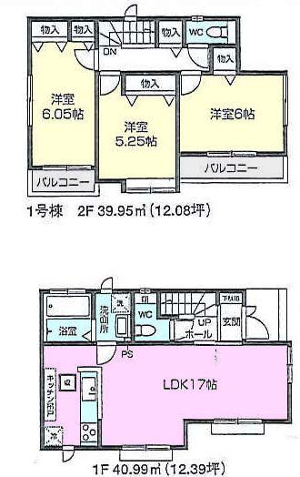 Floor plan. 47,300,000 yen, 3LDK, Land area 106.88 sq m , Building area 84.87 sq m 2 Building