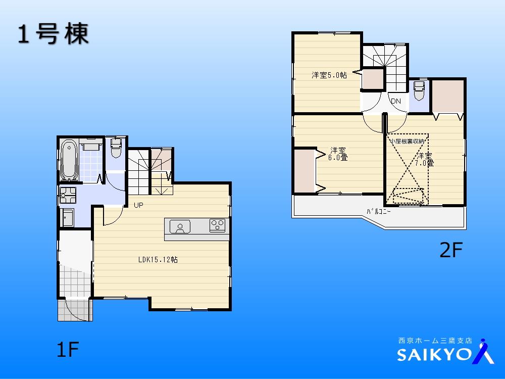 Floor plan. (1 Building), Price 42,800,000 yen, 3LDK, Land area 100 sq m , Building area 79.9 sq m
