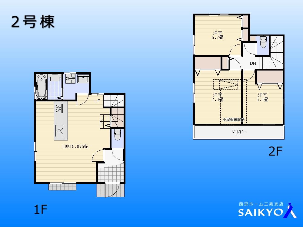 Floor plan. (Building 2), Price 45,800,000 yen, 3LDK, Land area 100 sq m , Building area 79.9 sq m