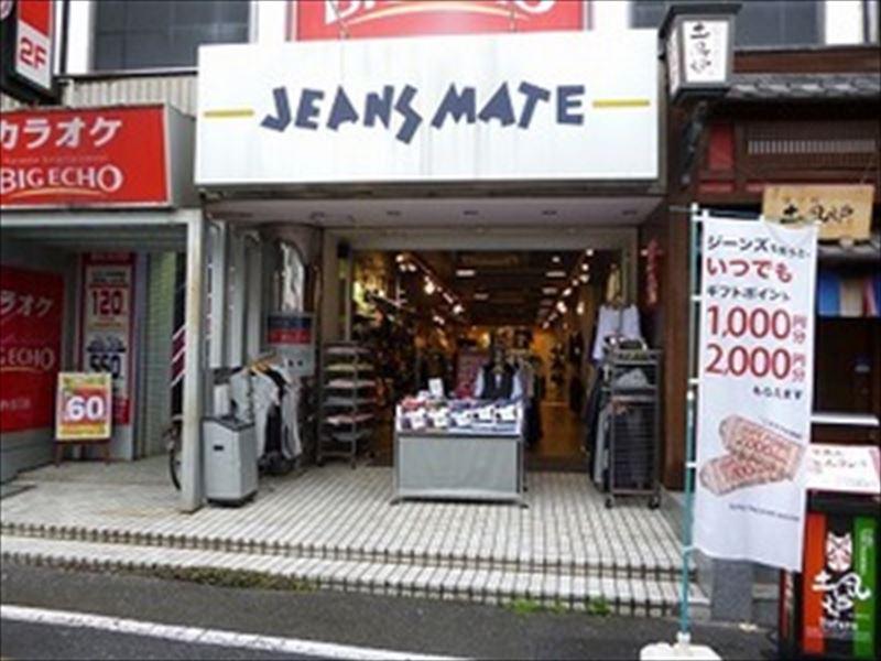 Shopping centre. 1284m until Jeans Mate Chofu shop