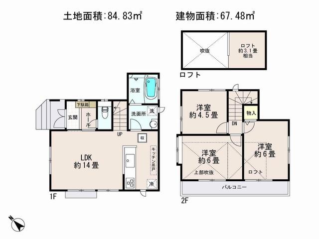 Floor plan. 37,800,000 yen, 3LDK, Land area 84.83 sq m , Building area 67.48 sq m