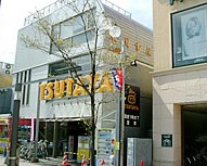 Other. TSUTAYA Sengawa store up to (other) 1200m