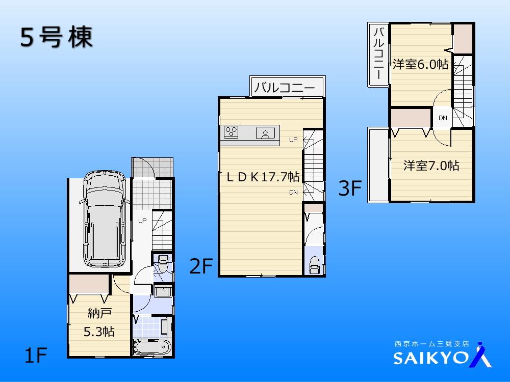 Floor plan. (5 Building), Price 45,800,000 yen, 3LDK, Land area 60 sq m , Building area 99.36 sq m