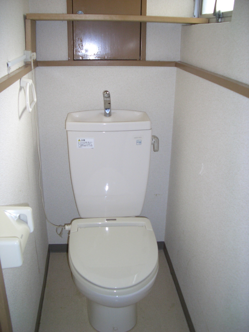 Toilet