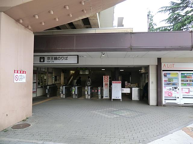 Other. Keio Tamagawa Station