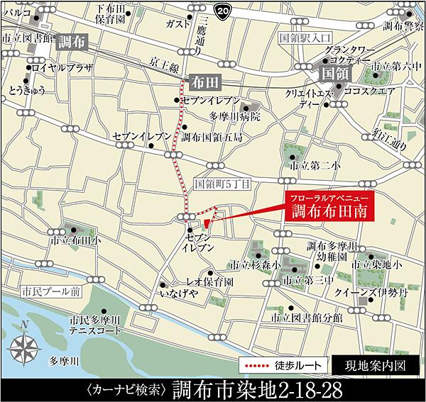 Local guide map.  ※ Near the guide map