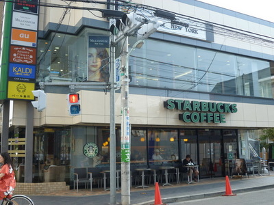 Other. 850m to Starbucks coffee (Other)