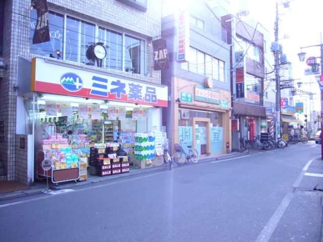 Dorakkusutoa. 130m to Mine chemicals (drugstore)