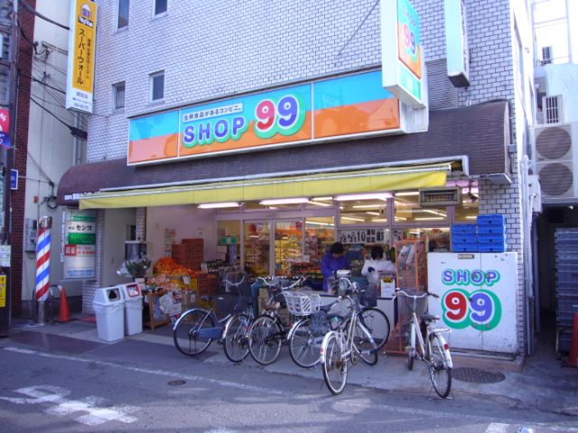 Convenience store. Shop 160m up to 99 (convenience store)