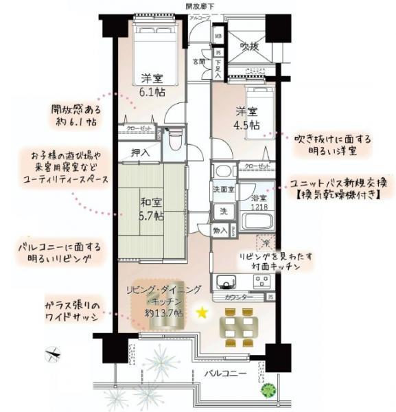 Floor plan. 3LDK, Price 26,900,000 yen, Occupied area 65.51 sq m