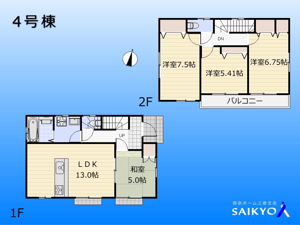Floor plan. (4 Building), Price 43,800,000 yen, 4LDK, Land area 118.1 sq m , Building area 90.05 sq m