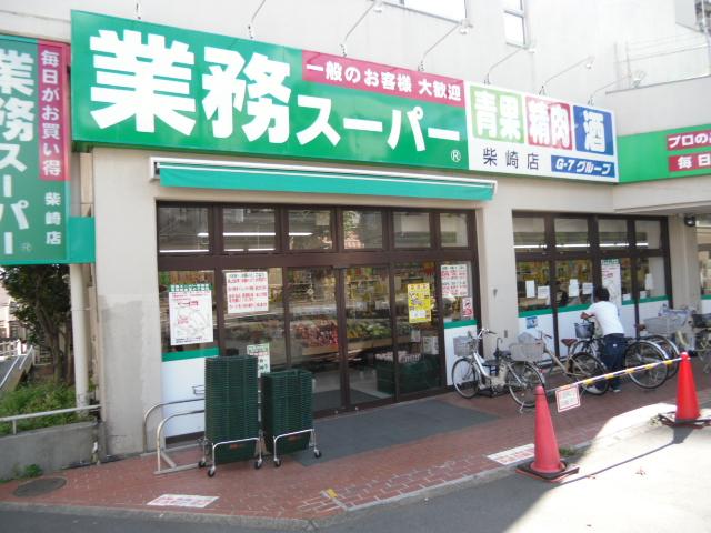 Supermarket. Business for Super Shibasaki shop 5 minutes walk (about 370m)