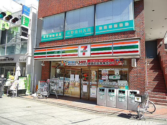 Convenience store. Seven-Eleven Chofu Sengawa store up (convenience store) 547m