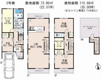 Floor plan. 48,800,000 yen, 3LDK + 2S (storeroom), Land area 73.96 sq m , Building area 115.68 sq m