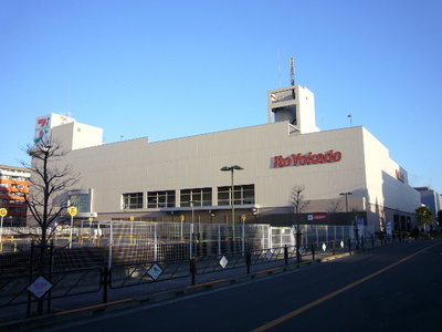 Supermarket. Ito-Yokado to (super) 730m