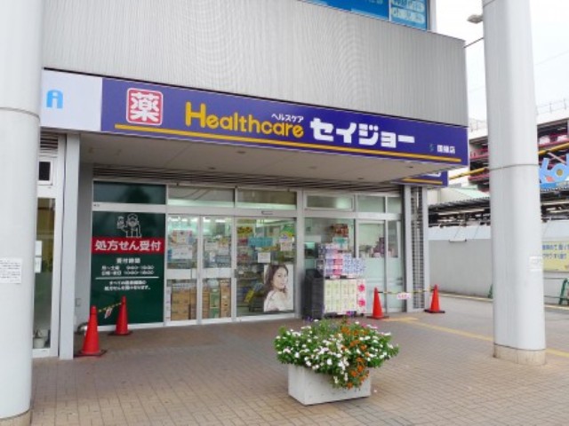 Dorakkusutoa. Health care Seijo Kokuryo shop 870m until (drugstore)