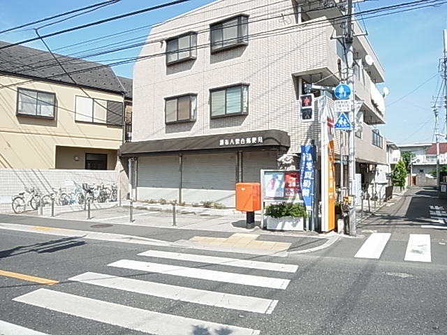 post office. Chofu Yagumodai 380m to the post office (post office)