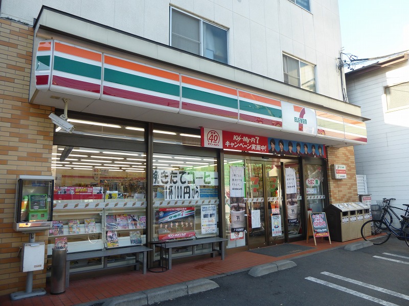 Convenience store. 102m to Seven-Eleven (convenience store)