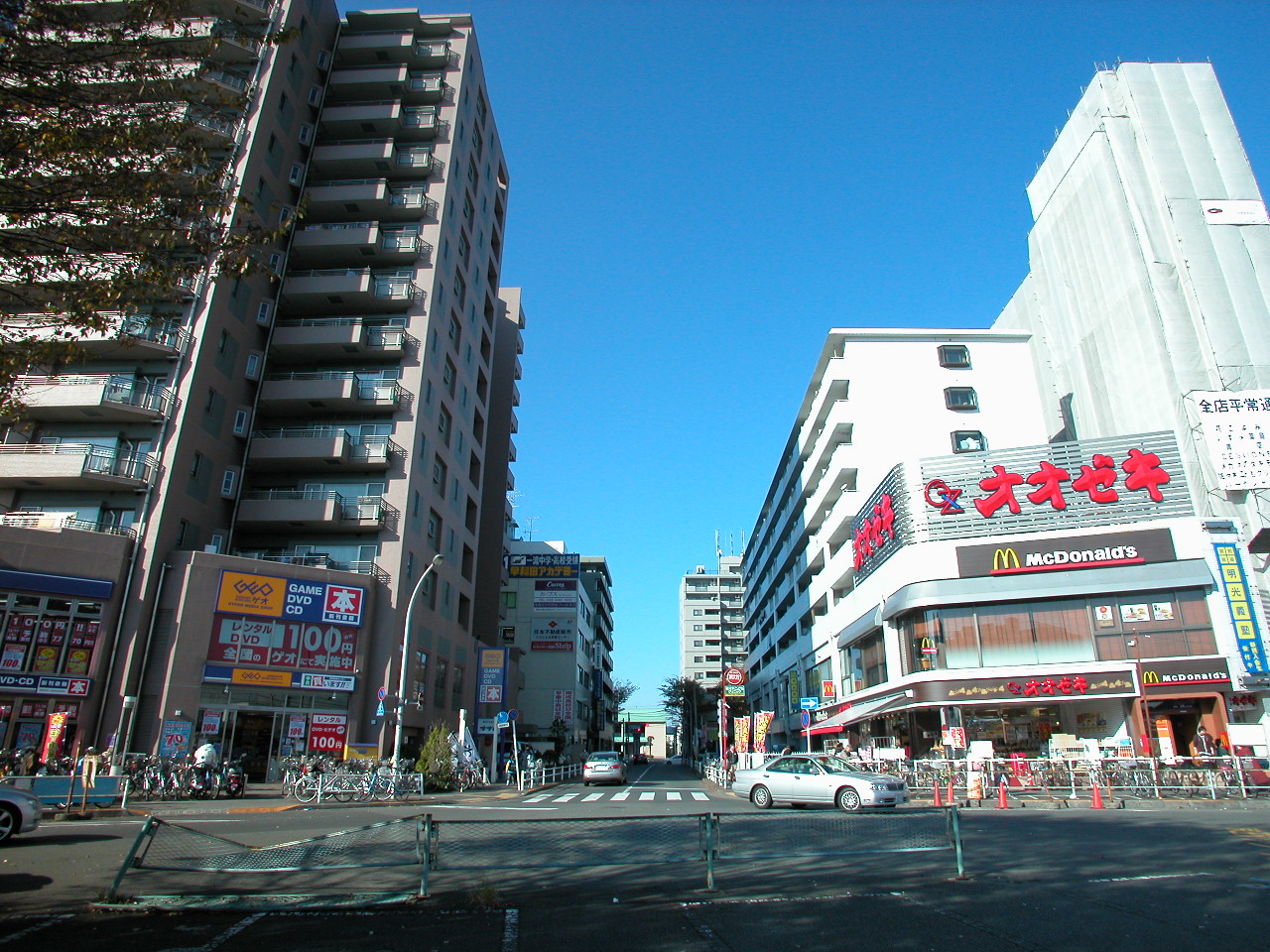 Supermarket. 542m to Super Ozeki Tsutsujigaoka store (Super)