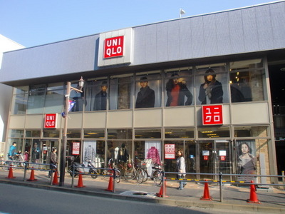 Other. 280m to UNIQLO Sengawa shop (Other)