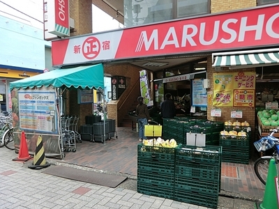 Supermarket. Marusho food Sengawa store up to (super) 385m