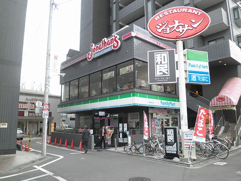 Convenience store. 195m to FamilyMart Chofu (convenience store)