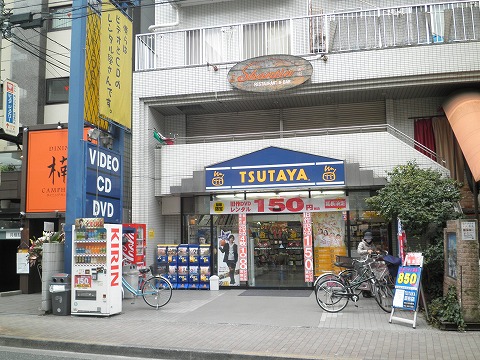 Rental video. TSUTAYA 332m until the (video rental)