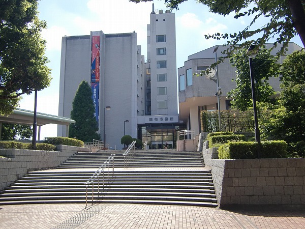 Government office. Chofu 449m to City Hall (government office)