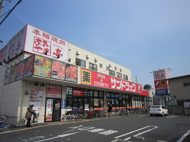 Dorakkusutoa. 100m to Sand rack (drugstore)