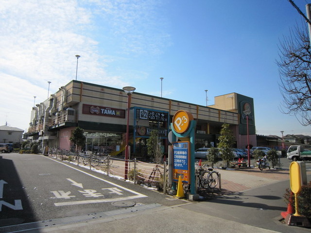 Supermarket. 450m until Gourmet City (Super)