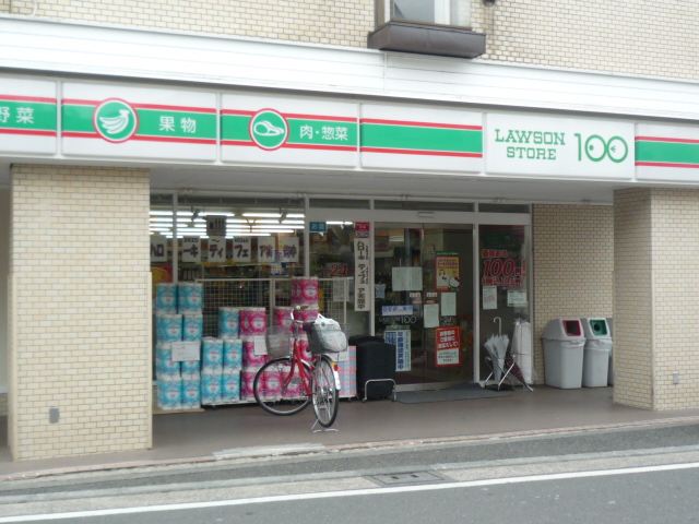 Convenience store. STORE100 Chofu Tamagawa store up (convenience store) 266m