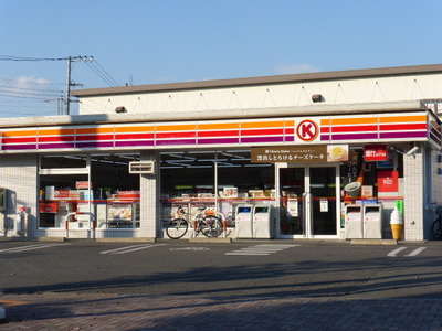 Convenience store. Circle 120m to K (convenience store)