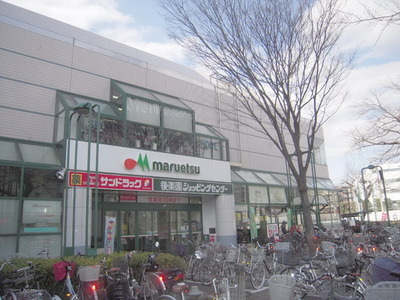 Supermarket. Maruetsu to (super) 640m