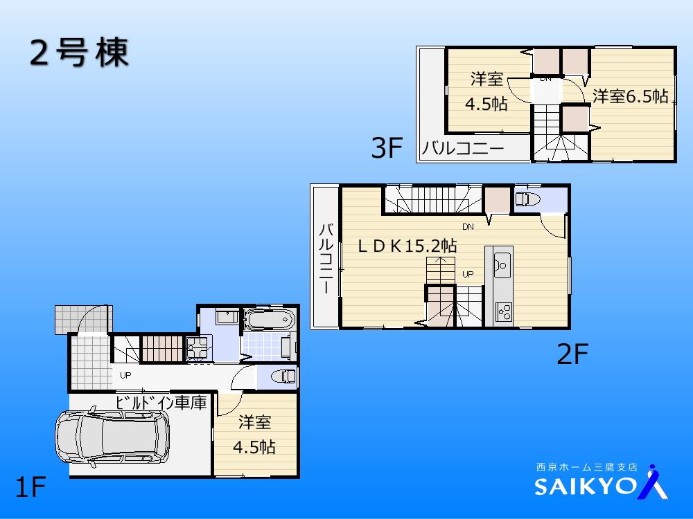 Floor plan. (Building 2), Price 46,800,000 yen, 3LDK, Land area 60 sq m , Building area 95.59 sq m
