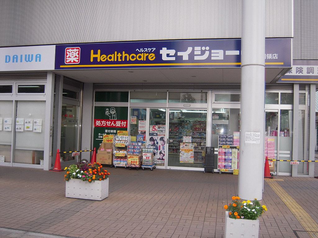 Dorakkusutoa. Seijo (drugstore) to 400m