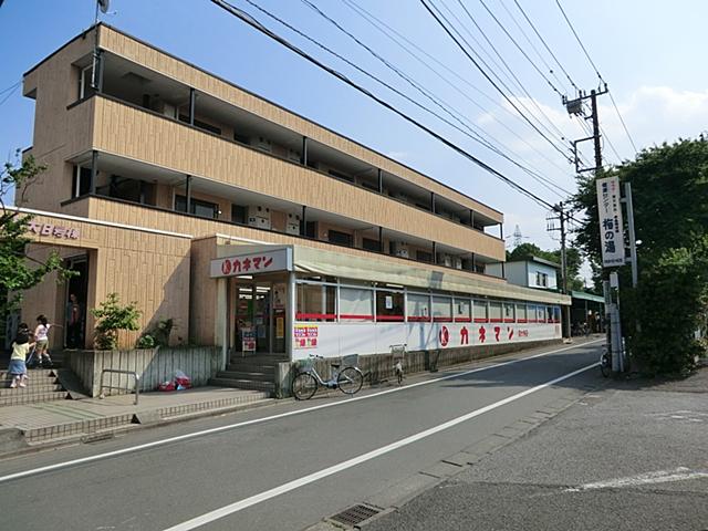 Supermarket. Kaneman until Jindaiji shop 473m