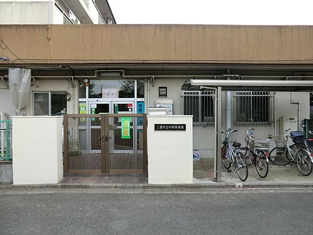 kindergarten ・ Nursery. 963m until Nakahara nursery school