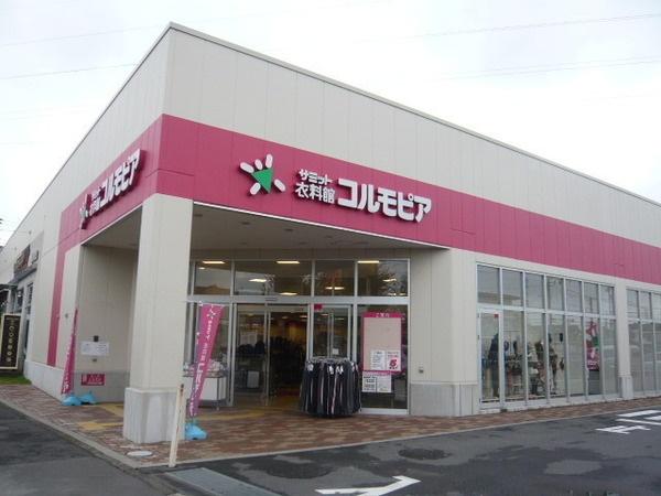 Shopping centre. Korumopia until Jindaiji shop 773m